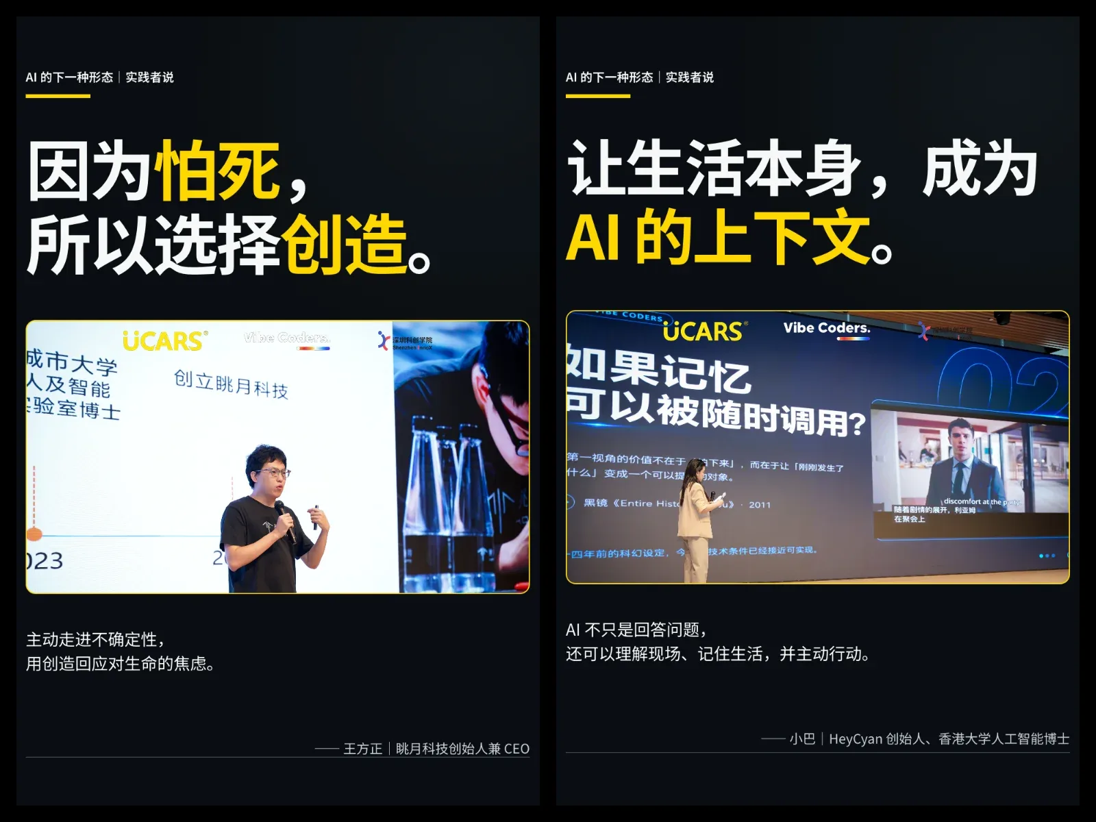 优驾俱乐部活动现场